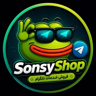 Telegram profile photo for Sonsy Shop