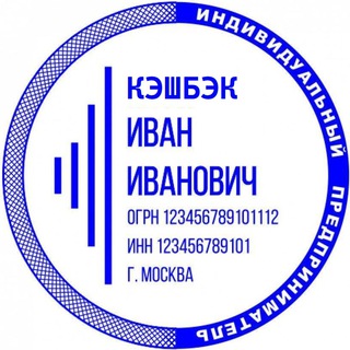 Telegram profile photo for Записки ИП