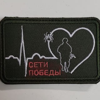 Telegram profile photo for Сети Победы (канал)