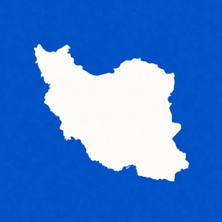 Telegram profile photo for آزاد نِت | Azad Net