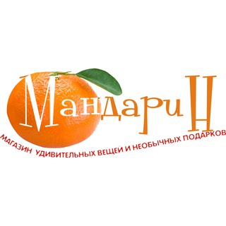 Telegram profile photo for Магазин "Мандарин" Черкесск