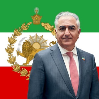 Telegram profile photo for دوران گذار با رضاشاه دوم