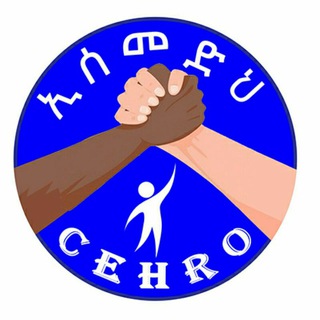 Telegram profile photo for CEHRO Ethiopia