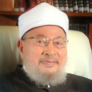 Telegram group profile photo for مكتبة الشيخ يوسف القرضاوي