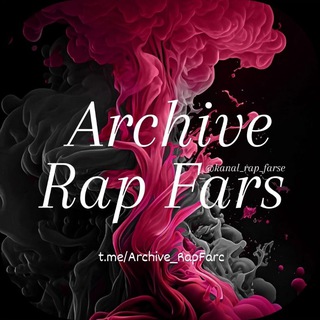 Telegram profile photo for Archive Rap Fars | رپ فارسی