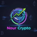 Telegram profile photo for العملات الرقمية NOUR