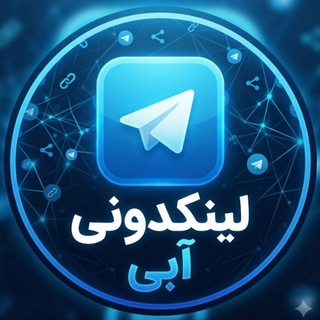 Telegram profile photo for لینکدونی رایگان دوستیابی چت🌀