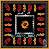Telegram profile photo for #گلونی