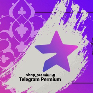 Telegram profile photo for فروشگاه پرمیوم | حاج مملی