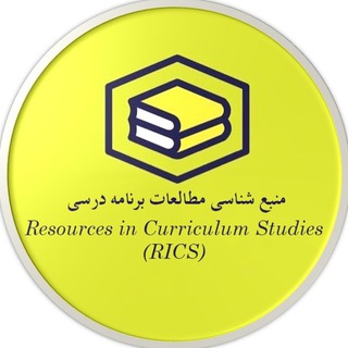 Telegram profile photo for RICS(Resources In Curriculum Studies)