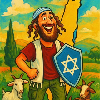 Telegram profile photo for הימין המשיחי