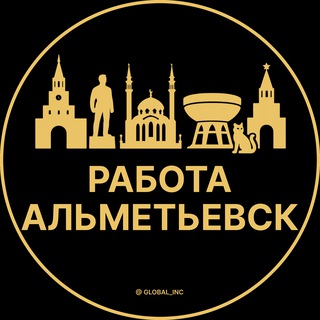 Telegram profile photo for Вакансии в Альметьевске