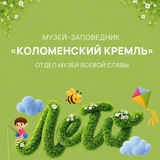 Telegram profile photo for Музей боевой славы г.Коломны