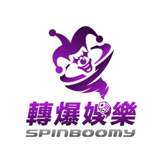 Telegram profile photo for 轉爆娛樂 Spinboomy