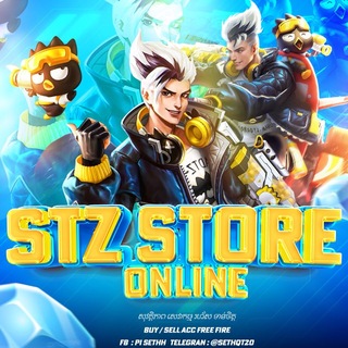 Telegram profile photo for STZ Online Storee🛍️