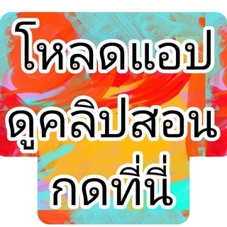 Telegram profile photo for NETA APP Secret