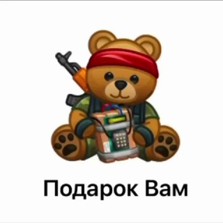Telegram profile photo for Новый мишка