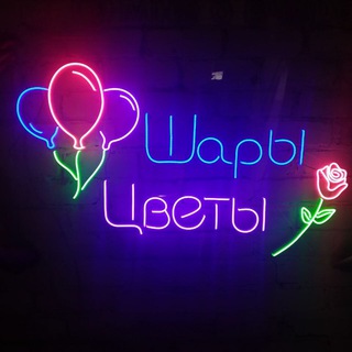 Telegram profile photo for Салон Цветов (цветы,шары,подарки)