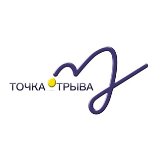 Telegram profile photo for Точка Отрыва