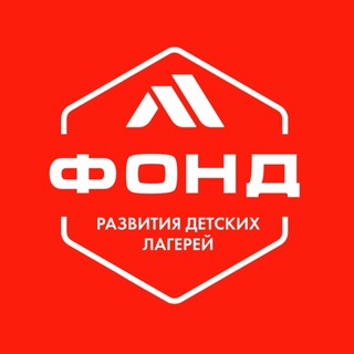 Telegram profile photo for ФОНД РАЗВИТИЯ ДЕТСКИХ ЛАГЕРЕЙ