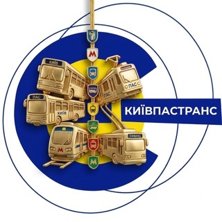 Telegram profile photo for єКиївпастранс | Громадський транспорт Київ