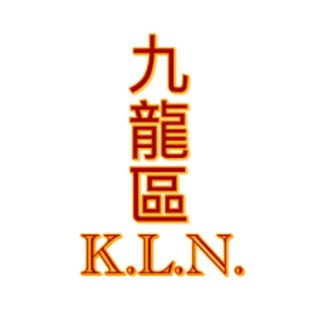 Telegram profile photo for 香港GG男人🇭🇰九龍區🇭🇰