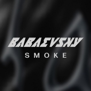 Telegram profile photo for BABAEVSKY SMOKE