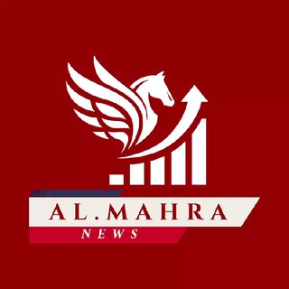 Telegram profile photo for AL-Mahra for breaking news