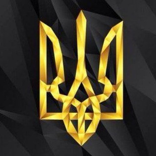 Telegram profile photo for Украина пруфы | Разоблачения