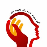 Telegram profile photo for کانون همیاران سلامت🍏
