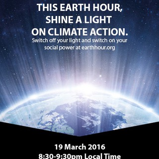 Telegram profile photo for EarthHourIran2017 / ساعت زمین ایران در سال 2017