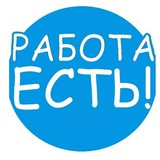 Telegram profile photo for Ивантеевка Пушкино Вакансии Работа