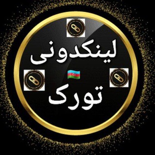 Telegram profile photo for لینکدونی تورک