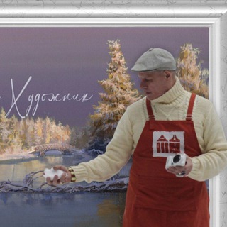 Telegram profile photo for Живопись со Ждановым.