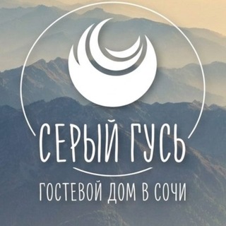 Telegram profile photo for Отель «Серый гусь»