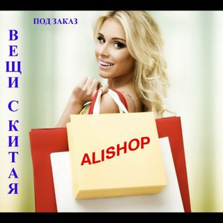 Telegram profile photo for Alishop_mama_deti