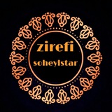 Telegram profile photo for فروشگاه زیرفی ستاره سهیل