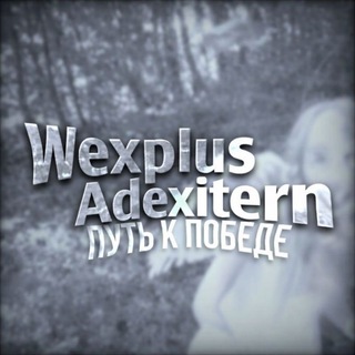 Telegram profile photo for Wexplus FamQ