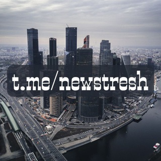 Telegram profile photo for Москва-сити | Московские новости | Сегодня в Москве