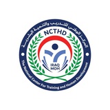 Telegram profile photo for المركز الوطني للتدريب والتنمية البشرية / وزارة الصحة العراقية