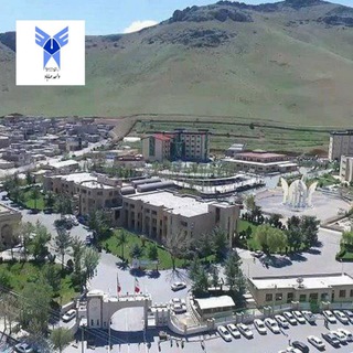 Telegram profile photo for روابط عمومی دانشگاه آزاد اسلامی واحد مهاباد