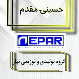 Telegram profile photo for گروه لوازم خانگی نپار(حسینی مقدم )