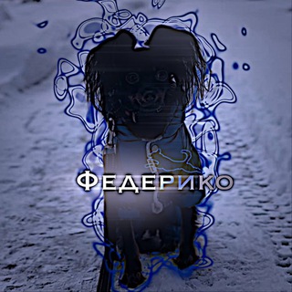 Telegram profile photo for федерико🤍
