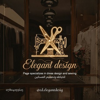 Telegram profile photo for Elegant design