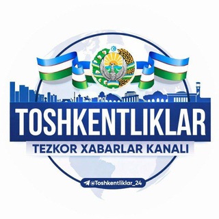 Telegram profile photo for 🇺🇿Toshkentliklar_24 |Расмий канал