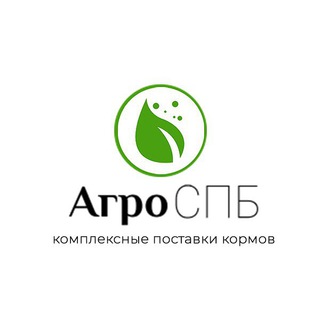Telegram profile photo for АГРО СПБ