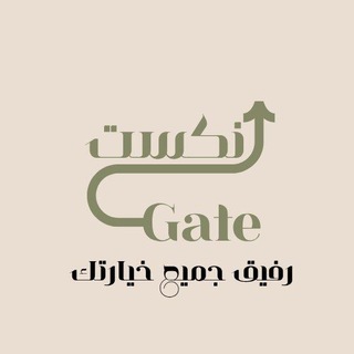 Telegram profile photo for Next Gate Ar