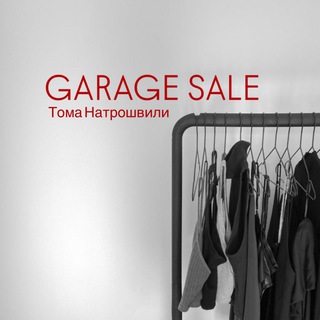 Telegram profile photo for Garage Sale Тома Натрошвили