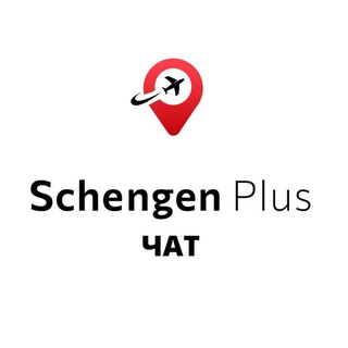 Telegram group profile photo for Schengen Plus | Визы в Европу из Турции