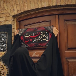 Telegram profile photo for فْقَطِ مَـٰهِدٌيّ